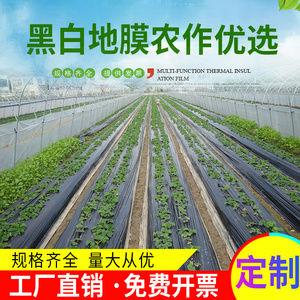 产品贴膜