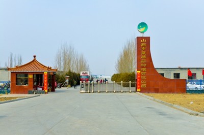 小康路上访老乡:小白菇的循环农业之路